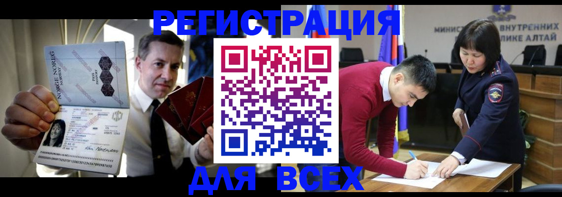 где прописаться в Гаджиево