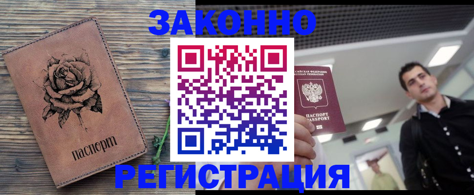 регистрация для дет. сада в Гаджиево
