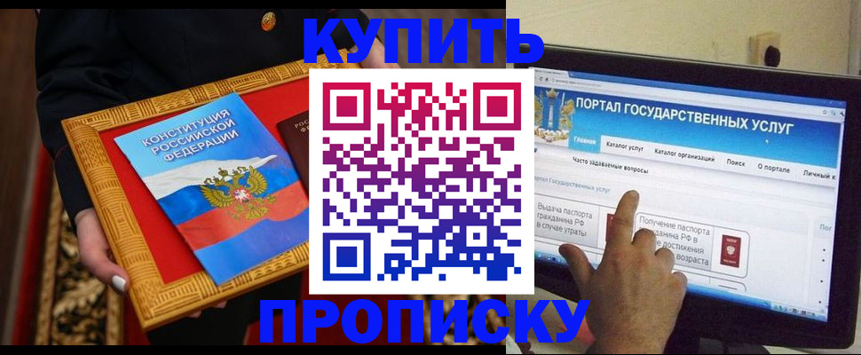 регистрация для дет. сада в Гаджиево
